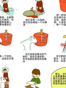 影響你一生的感悟故事三