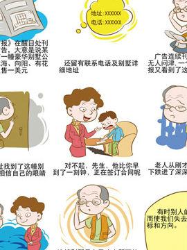 影响你一生的感悟故事五