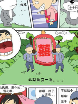 麦圈可可鄞州漫游记二十二