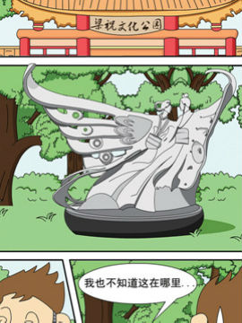 麦圈可可鄞州漫游记二十四