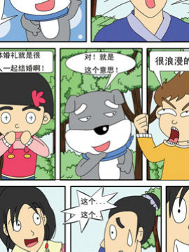 麦圈可可鄞州漫游记二十五