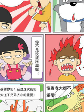 麦圈可可鄞州漫游记十五