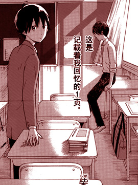 我只有一个朋友