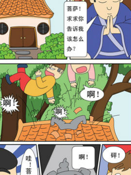 麦圈可可鄞州漫游记十七