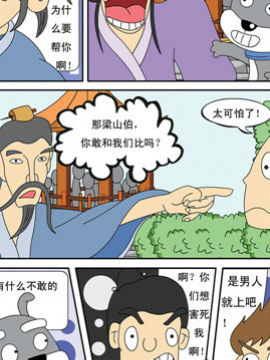 麦圈可可鄞州漫游记十九