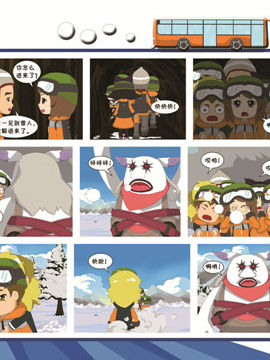 梦想之旅中十三