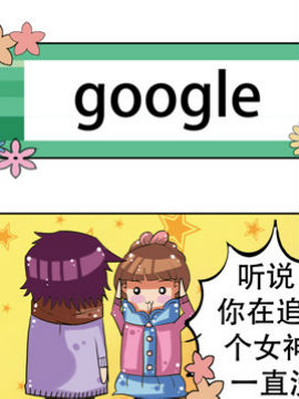 冬天到了之二十八