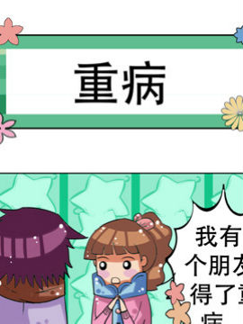 冬天到了之十一