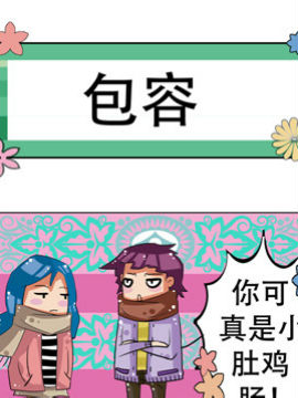 冬天到了之二十六