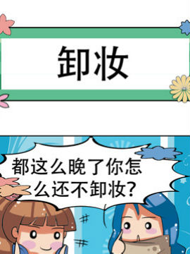 冬天到了之二十五