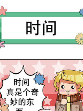 冬天到了之二十三