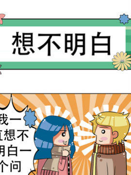 冬天到了之二十二