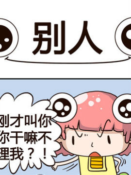 动力火锅之别人