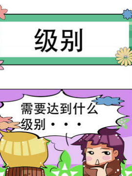 冬天到了之三十