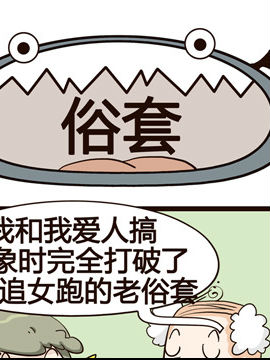 加班你妹之十六