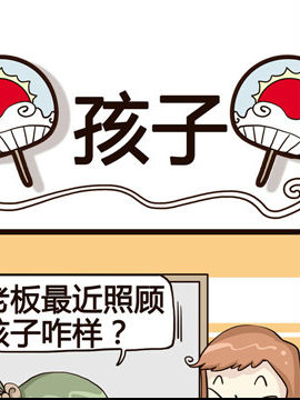 怪兽经理之十五