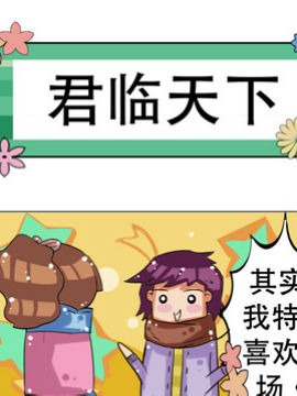 冬天到了之十七