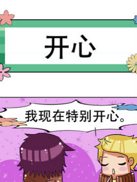 冬天到了之十六