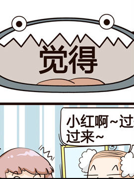 加班你妹之十一