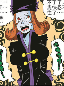 魔武世纪二十九