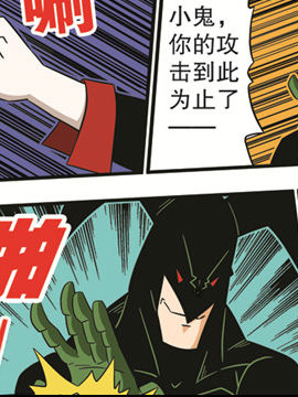 魔武世纪五十二