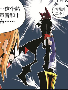 魔武世纪二十二