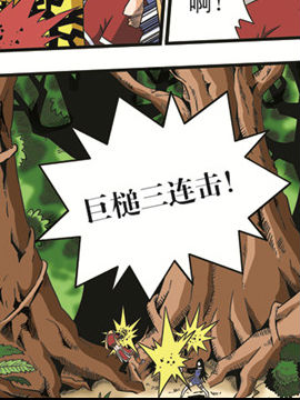 魔武世纪二十一