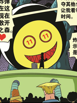 魔武世纪四十五