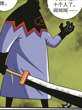 魔武世纪三十二