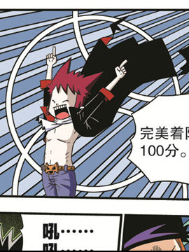 魔武世纪三十九