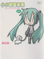 小小初音未来