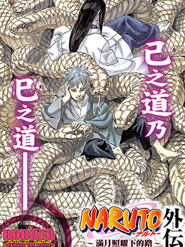 满月照耀下的路