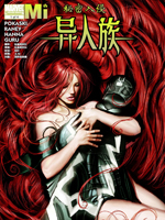 秘密入侵异人族