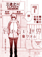 没有颜色的世界