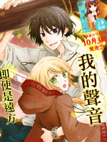 无法召唤的召唤师