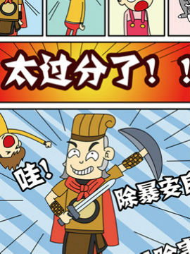 麦圈可可宁波漫游记五