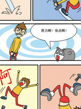 麦圈可可宁波漫游记六