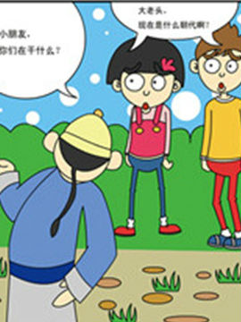 麦圈可可宁波漫游记八