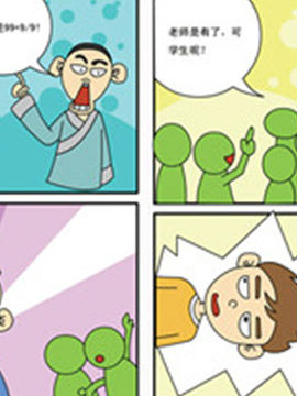 麦圈可可宁波漫游记十一