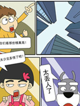 麦圈可可宁波漫游记二十七