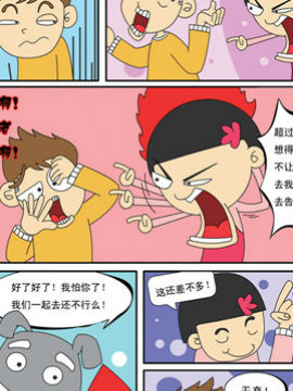 麦圈可可鄞州漫游记三