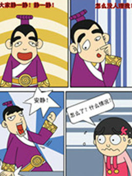 麦圈可可宁波漫游记二十二