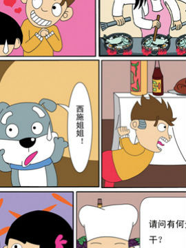 麦圈可可鄞州漫游记十