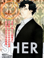 神探夏洛克致命游戏