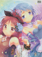 花的名字和果实