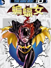蝙蝠女郎v4