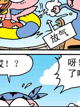 嘻哈寺之智斗BT鴨三十六