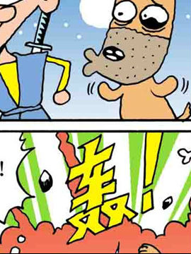 嘻哈寺之大战纯子四