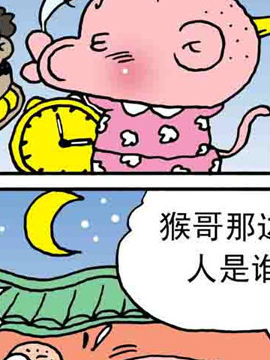 嘻哈寺之师徒大PK十