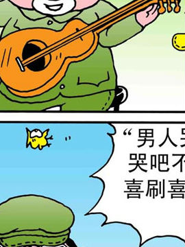 嘻哈寺之师徒大PK十二